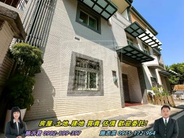 彰化房仲網 北斗市區小資族美透天