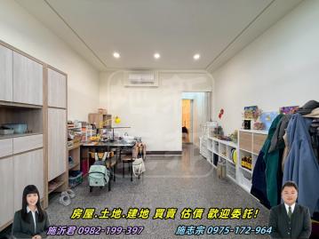 彰化房仲網 北斗文賢成家透天