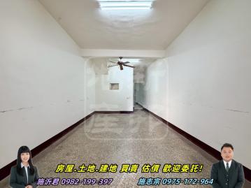 彰化房仲網 田中後火車站透天