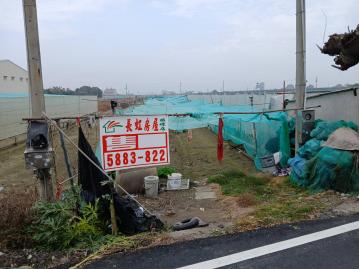 永定國小農地 西螺透天
