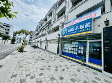邰欣地堡邊間大地坪金店面透天 東橋建案