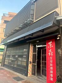 大地坪採光優電梯透天店住