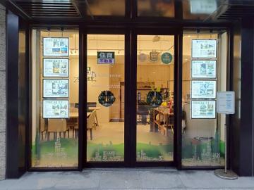 中和左岸重劃區 | 遠雄Park one豪宅邊間店面