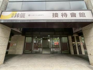中和左岸重劃區 | 遠雄錸儷 | 左岸商圈主幹道金店面(左)