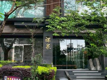 a2035626礁溪裸泉度假屋