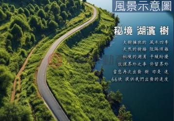 葉超 觀音秘境湖濱低總價別墅．全新完工 (A9) 桃園市中古屋