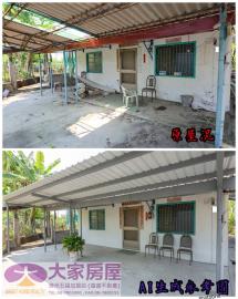屏東房地專家 竹田鄉竹南村建地