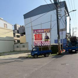 屏東房地專家 潮州三角窗建地