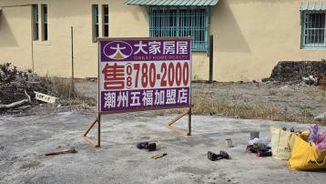 屏東房地專家 內埔圓環小建地