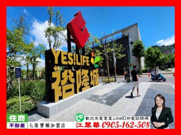 新店首購推薦 七張低總價邊間三樓 住商江翠華 