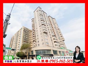 新店首購推薦 天翼精緻四房車收租自住 住商江翠華