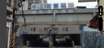 三坑華麗站前店面