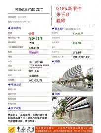 台北房仲女王 推薦遠雄宜進I-CITY