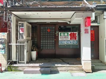 地產買賣服務 迦南美地★林森北路金店面★住商王宸華