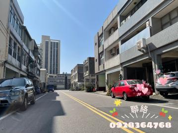 火車站旁稀有美建地