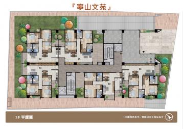 寧山文苑三房華廈預售 金門房屋土地
