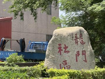 金城金寧交界稀有農地 金門房屋土地