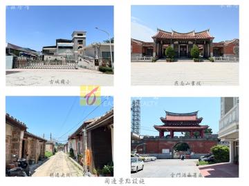 燕南山附近低總價農地 金門房屋土地