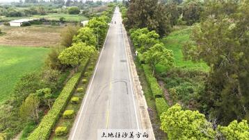 領航未來金沙鎮農地 金門房屋土地