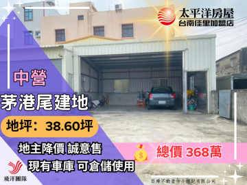 【下營區】中營茅港尾庄頭內乙建｜台南佳里農地