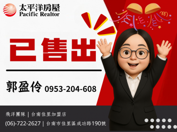 【已售出】七股大埕美車墅｜台南佳里農地