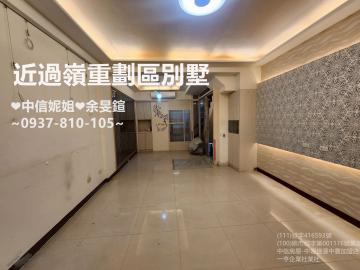 近過嶺電研路透天別墅+車庫停車