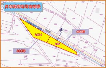 屏東鹽埔1400坪方正平坦路邊農地