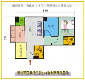 楠梓萊茵清境2期2+1房全新整理華廈