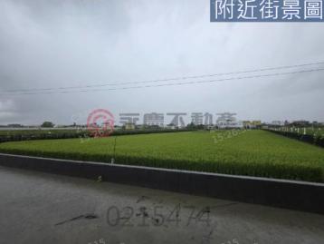 彰化員林交流道特定計劃區便宜農地∣