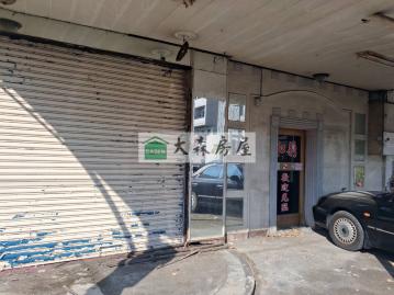 西螺房地買賣 *延平路店面*