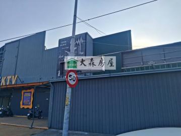 西螺房地買賣 *西螺農工建地*