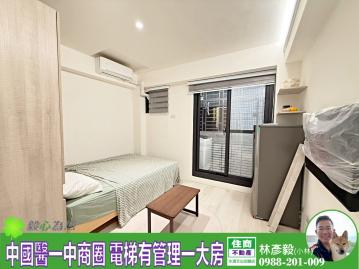 興進綠園道精裝電梯套房有陽台★松園藝術 台中房地產推薦