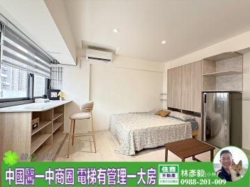 一中中友百貨電梯有管理精裝套房★松園藝術 台中房地產推薦