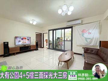 專任！忠明漢口公園精裝三房附平車★頂加空間 台中房地產推薦