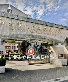 捷運高樓4房十車（買賣找美花最安心）