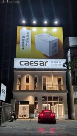 七期豪宅大樓 機捷特區金店面大面寬獨棟有電梯