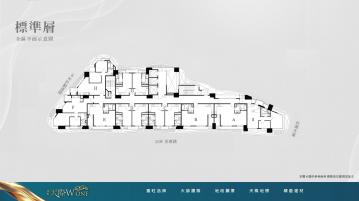 富旺天際Wone高樓美視野附平車