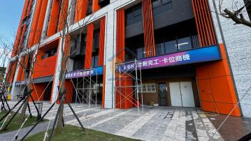 青埔買房買屋 客運園區-璟都未來城店面（S11)