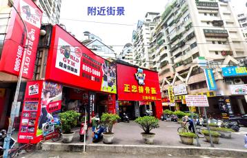 #~榮富國小三角窗金店面~新莊省錢買屋~