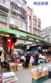 #~正宏泰市場1+2樓金店面~#新莊省錢買屋~