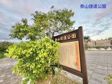 ~獨賣~新潤A5大道鎏域3房車~新莊省錢買屋