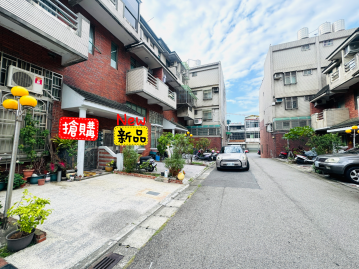 【專任】過嶺商圈、庭院?別墅 中壢大樓買屋