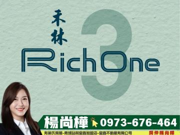 房仲楊尚樺A18預【美學品味-禾林3】高樓附精裝潢｜中壢青埔
