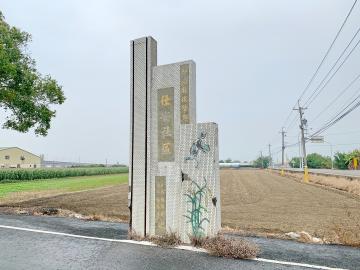 新營中古屋 後壁長短樹雙面臨路0.78分農地