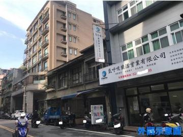 信義中興路平地透天 基隆房仲推薦一定弘