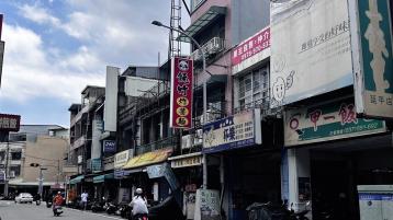 竹南藏金店面