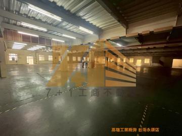  高雄工業廠房 永康大坪數甲工廠房