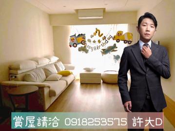 【許大D】專簽★太平勝美欣★面大中庭花園★四房雙平車