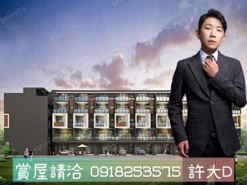 【許大D】★竹南★珈泰逸墅雙車庫★台積電透天美四房