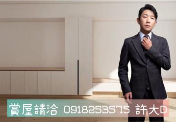 【許大D】昌祐閱灣兩房平車|高樓視野精裝戶